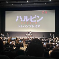 ヒョンビン＆リリー・フランキーが褒め合いっこ！映画『ハルビン』ジャパンプレミア上映レポート【韓国語コメント直訳】 画像