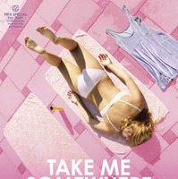 オランダからボスニアへ…父を訪ねる少女の旅描く『テイク・ミー・サムウェア・ナイス』予告編 画像