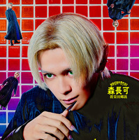 眞栄田郷敦“森長可”が歌う『ババンババンバンバンパイア』キャラクターソング 画像