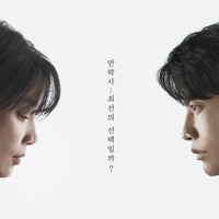イ・ボヨン×イ・ミンギ×カン・ギヨンが挑む禁断のサスペンス、緊張感漂うポスター公開 画像