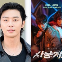 パク・ソジュン、違法ボクシングの闇に加わる？Netflix『ブラッドハウンド』続編に特別出演決定！ 画像
