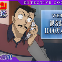 『名探偵コナン 隻眼の残像』2年連続で観客動員数1000万人突破 邦画初の快挙達成！特別映像解禁 画像