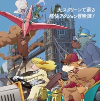 宮崎駿や片渕須直ら参加！劇場版『名探偵ホームズ』の限定復刻上映が開催！アクスタや缶バッチなどグッズも登場 画像