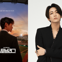 亀梨和也、球団GM役に「大きな魅力を感じています」 日本版「ストーブリーグ」始動 画像