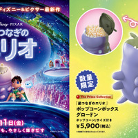 『星つなぎのエリオ』公開記念ポップコーンボックス“グロードン”登場 画像