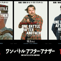 レオナルド・ディカプリオ“革命家”がひたすら逃げる！『ワン・バトル・アフター・アナザー』本予告 画像