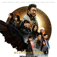 パク・ヒョンシク演じるヴィランが不敵に笑う！マ・ドンソクら豪華共演「TWELVE トゥエルブ」予告編 画像