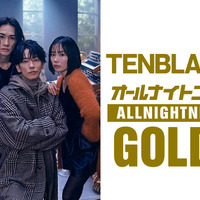 「グラスハート」佐藤健＆宮崎優＆町田啓太＆志尊淳がパーソナリティ「TENBLANKのオールナイトニッポンGOLD」8月8日放送 画像