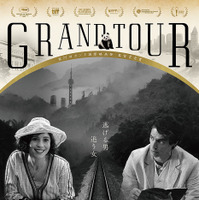 日本はじめアジア7か国を巡る、カンヌ監督賞『グランドツアー』10月公開 画像