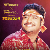 主人公の穏やかな表情の裏に隠された“もう一つの顔”とは…NTR Jr.主演『シンハードリ』ポスター解禁 画像