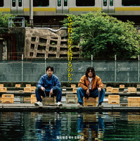 『ベイビーわるきゅーれ』阪元裕吾監督最新作『フレイムユニオン』ポスター解禁 画像