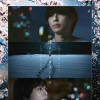 『秒速5センチメートル』松村北斗ら鼎談動画の配信決定　岡部たかし＆戸塚純貴ら新キャストも発表 画像