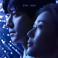 韓国権力の中枢を描く『北極星』、韓国を動かす4人の名優集結 画像