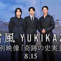 竹野内豊＆玉木宏＆奥平大兼、“奇跡の史実”語る『雪風 YUKIKAZE』特別映像 画像