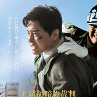 『大統領暗殺裁判』キャラクターポスター＆撮影裏メイキングカット解禁 画像