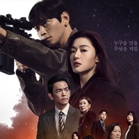 Disney+『北極星』が圧倒的なスケールの“超大作”の予感。豪華キャスト勢揃いのメイン予告編解禁 画像