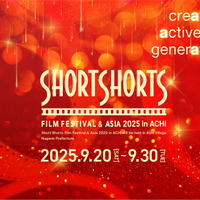 日本一の星空とショートフィルム「日本一の星空映画祭」9月20日から開催 画像