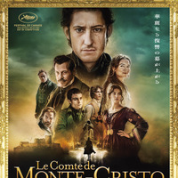 フランス国内で940万人動員『モンテ・クリスト伯』11月公開決定 予告編＆ポスター 画像