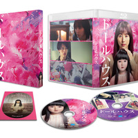 世界も絶賛！長澤まさみ主演映画『ドールハウス』Blu-ray＆DVD 11月19日リリース 画像