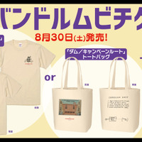 Tシャツにトートバッグ『ザ・ザ・コルダのフェニキア計画』オリジナルグッズ付きムビチケが販売決定 画像