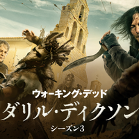 「ウォーキング・デッド：ダリル・ディクソン シーズン3」トレーラー公開 画像