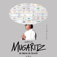 『ムガリッツ』『かもめ食堂』ほか、そのひと口で世界が変わる“料理が繋ぐ新しい世界”を発見する映画4選 画像