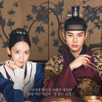 『暴君のシェフ』イム・ユナ×イ・チェミンの極上ケミストリー、美食がつなぐ時空を超えたロマンス 画像