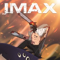 劇場版『チェンソーマン レゼ篇』IMAX公開決定、総集篇＆特番も 画像