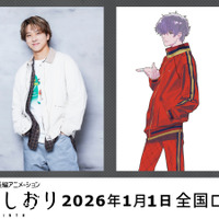 timelesz寺西拓人、声優初挑戦　「マクロス」河森正治監督作『迷宮のしおり』出演 画像