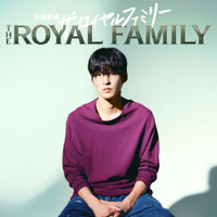 目黒蓮、日曜劇場初出演！「ザ・ロイヤルファミリー」の重要な役どころ 画像