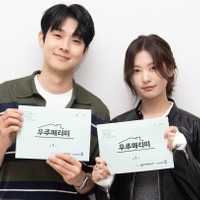 チェ・ウシク＆チョン・ソミンの新ドラマが描く甘く危険な契約結婚物語に期待 画像