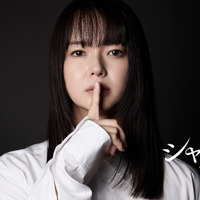 多部未華子がDVから逃れる女性役で新境地…“究極のシスターフッド”描く「シャドウワーク」連ドラ化 画像