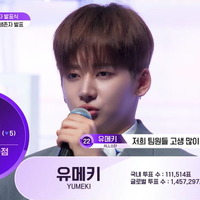 「これからも、かっこいいユメキになります」日本練習生ユメキ＆マサトが進出「BOYS II PLANET」第2回生存者発表式 画像