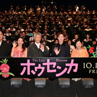 「終わった後は放心状態」「二重にわからなくなった」小林薫、戸塚純貴ら“声優としての演技”を振り返る【『ホウセンカ』完成披露上映会レポ】 画像