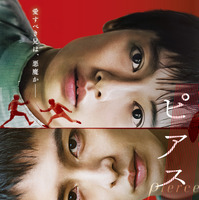 愛すべき兄は、悪魔か…リウ・シウフー×ツァオ・ヨウニン『ピアス　刺心』12月公開 画像