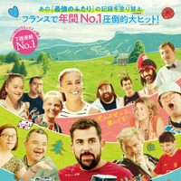 杏がナレーションを担当『サムシング・エクストラ！』予告編解禁　12月26日公開 画像