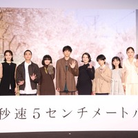 ＜ギャラリー＞松村北斗＆高畑充希＆森七菜＆新海誠ら登壇『秒速5センチメートル』完成披露試写会 画像
