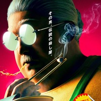 「SAKAMOTO DAYS」実写映画化決定！2026年GW公開 坂本太郎のビジュアル解禁 画像