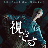 盲目霊媒師が“呪いの人形”と未解決殺人の真相に迫る『Oddity』邦題が『視える』に決定 画像