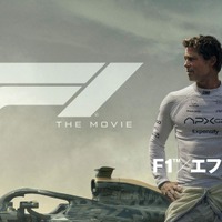 『F1／エフワン』11月26日リリース決定！ブラッド・ピット出演作で過去最高興収を記録した話題作 画像