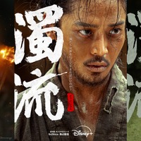 ロウン主演『濁流』キャラクターポスターとメイキング映像が公開 画像