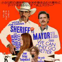 『エディントンへようこそ』アリ・アスター監督来日決定！本ポスターも解禁 画像