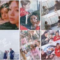 杉咲花＆南琴奈＆板垣李光人が演じる3人のアザービジュアル＆キャラ映像『ミーツ・ザ・ワールド』 画像