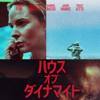 キャスリン・ビグロー監督最新作『ハウス・オブ・ダイナマイト』緊迫した表情を捉えたキービジュアルが解禁 画像