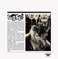 『THE オリバーな犬、(Gosh!!)このヤロウ MOVIE』とMCMがコラボレーション！ Tシャツ2型展開 画像