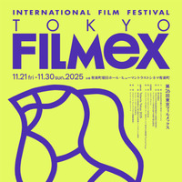 「第26回東京フィルメックス」オープニングはヴェネチア女優賞『太陽は我らの上に』 画像