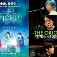 Mrs. GREEN APPLEのライブフィルム＆ドキュメンタリー映画、2作品の本予告が一挙解禁 画像