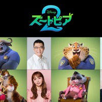 人気キャラも再集結！『ズートピア２』三宅健太＆高橋茂雄＆Dream Ami＆山路和弘ら、日本版声優解禁 画像