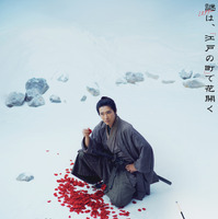 事件に隠された驚愕の物語…柄本佑主演『木挽町のあだ討ち』本編映像初公開 画像