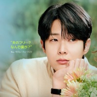 “偽装夫婦”チェ・ウシク＆チョン・ソミン「私と結婚してくれますか？」配信開始　偽装生活が本気に変わる!? ポスター2種と予告編公開 画像